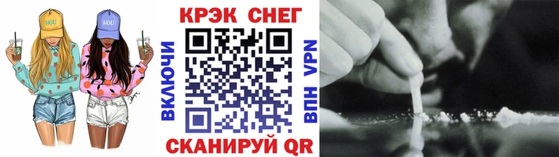 Какие есть наркотики Янаул Конопля  COCAIN  ГАШИШ  Меф 