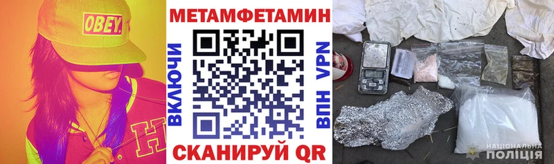цены   Янаул  Amphetamine 98% 