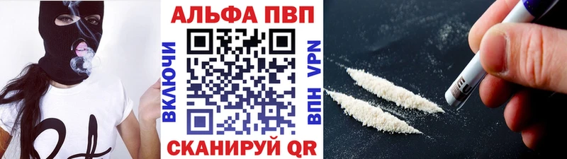 А ПВП VHQ  даркнет сайт  Янаул 