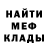 Героин хмурый Niki Bleis