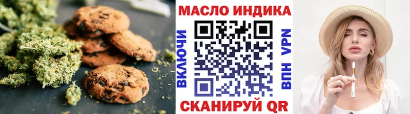 Cannafood марихуана  hydra маркетплейс  Янаул  цены  