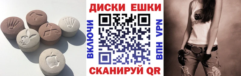 Ecstasy 280 MDMA  наркота  Янаул 