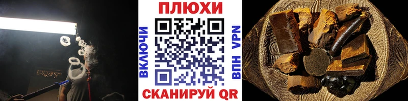 магазин продажи   Янаул  Гашиш убойный 