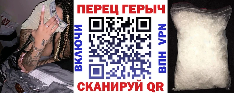 ГЕРОИН афганец  купить наркоту  MEGA зеркало  Янаул 
