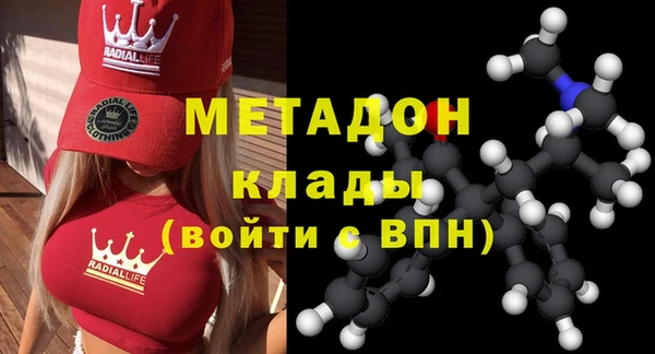 меф VHQ Михайловск