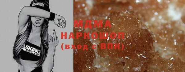 прущий лед Михайловка