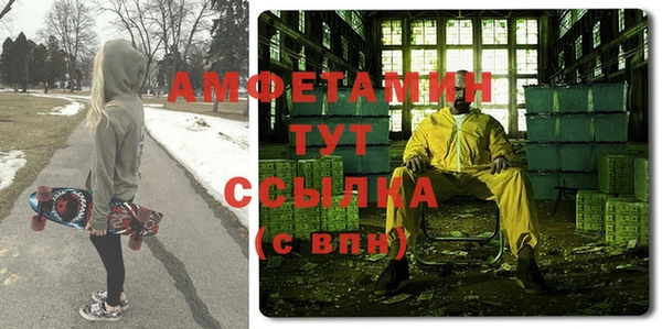 меф VHQ Михайловск