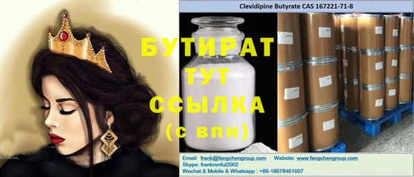 прущий лед Михайловка