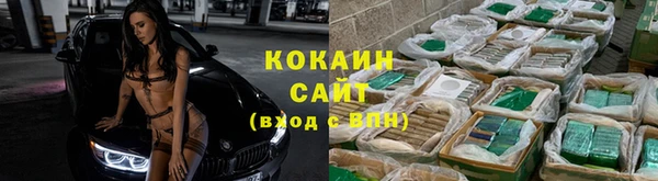 меф VHQ Михайловск