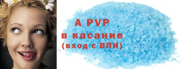 меф VHQ Михайловск