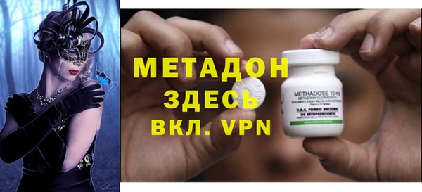 меф VHQ Михайловск