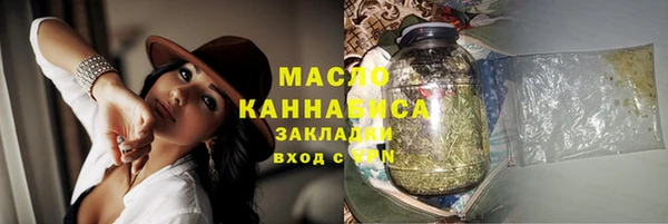 меф VHQ Михайловск