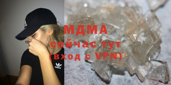 меф VHQ Михайловск