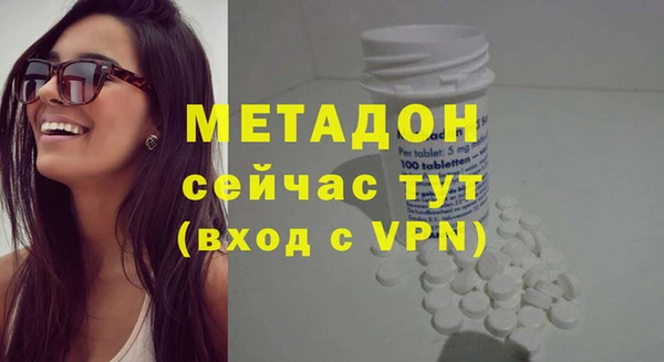 соль ск Михайлов