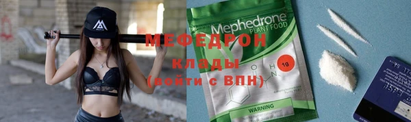 прущий лед Михайловка