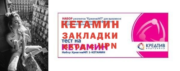 прущий лед Михайловка