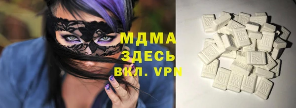 соль ск Михайлов