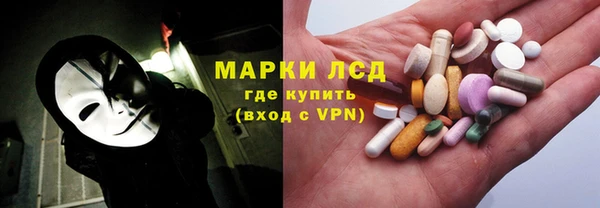 меф VHQ Михайловск