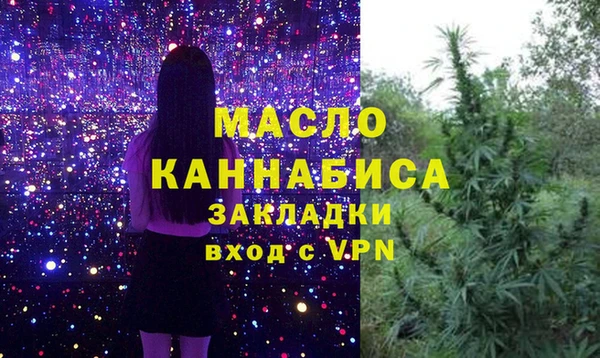 меф VHQ Михайловск