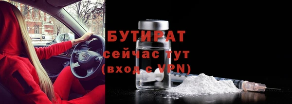 соль ск Михайлов