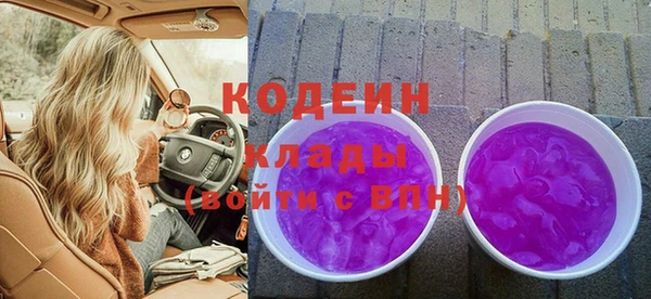 меф VHQ Михайловск