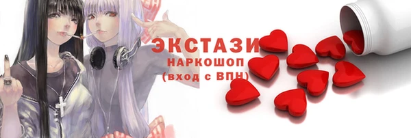соль ск Михайлов