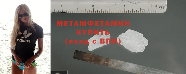 прущий лед Михайловка