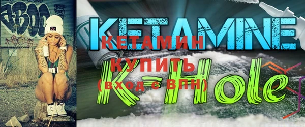 меф VHQ Михайловск