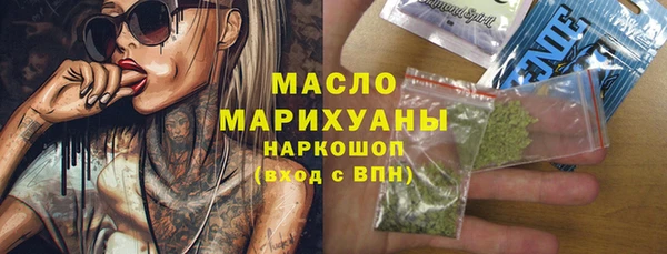 меф VHQ Михайловск