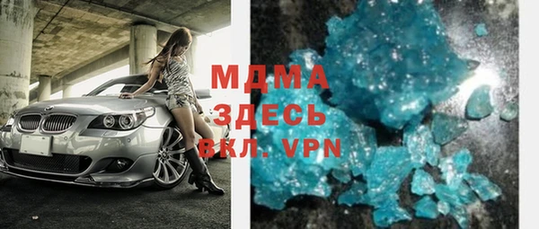 соль ск Михайлов
