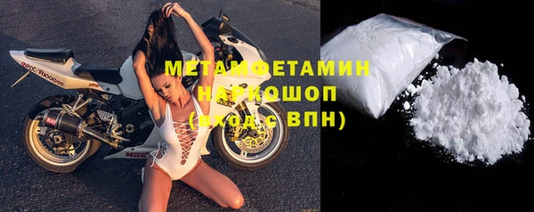 меф VHQ Михайловск