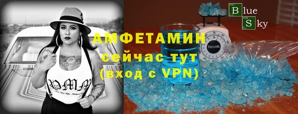 соль ск Михайлов