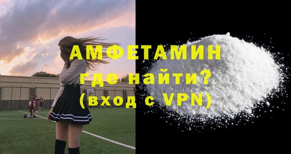 меф VHQ Михайловск