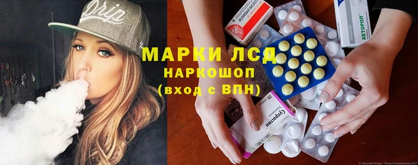 прущий лед Михайловка