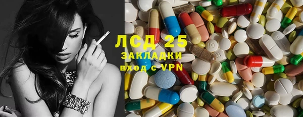 прущий лед Михайловка