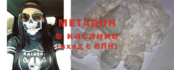 меф VHQ Михайловск