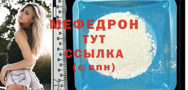 соль ск Михайлов