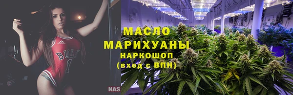 соль ск Михайлов