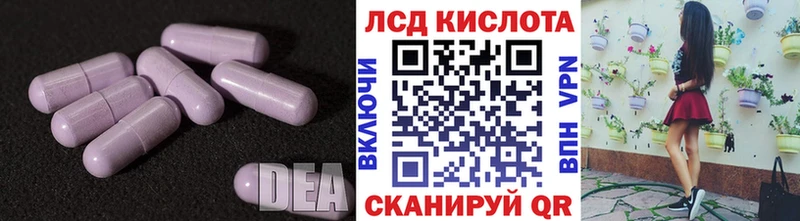 блэк спрут ТОР  Янаул  Лсд 25 экстази кислота 