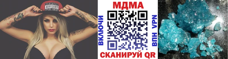 MDMA молли  Янаул 