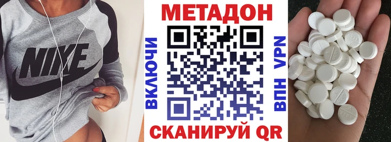 где найти наркотики  Янаул  Метадон белоснежный 