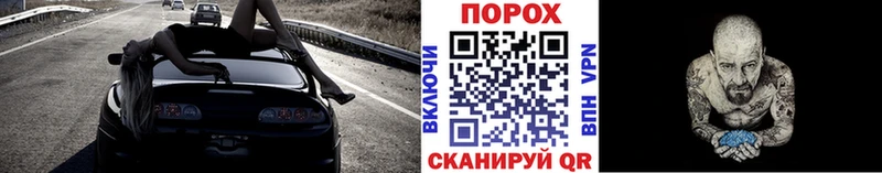 kraken сайт  Янаул  МЕТАМФЕТАМИН винт 