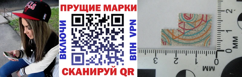 Марки 25I-NBOMe 1,5мг  наркотики  Янаул 