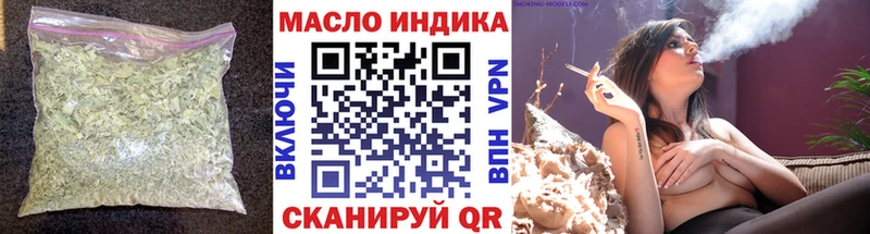 Дистиллят ТГК THC oil  Янаул 