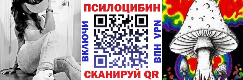Галлюциногенные грибы GOLDEN TEACHER  Янаул 